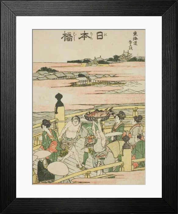 Framed Print : Nihonbashi, from the series Fifty-three Stations of the Tokaido (Tokaido gojusan) Framed Print : Nihonbashi, from the series Fifty-three Stations of the Tokaido (Tokaido gojusan)