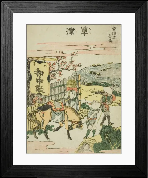 Framed Print : Kusatsu, from the series Fifty-three Stations of the Tokaido (Tokaido gojusan tsugi) Framed Print : Kusatsu, from the series Fifty-three Stations of the Tokaido (Tokaido gojusan tsugi)