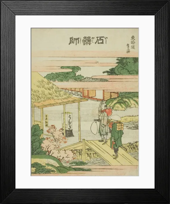 Framed Print : Ishi yakushi, from the series Fifty-three Stations of the Tokaido (Tokaido gojusan) Framed Print : Ishi yakushi, from the series Fifty-three Stations of the Tokaido (Tokaido gojusan)