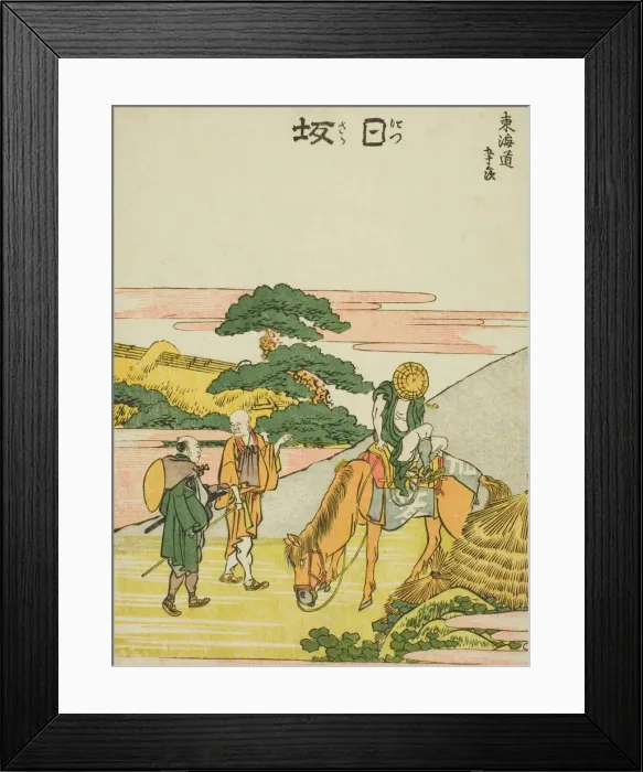 Framed Print : Nissaka, from the series Fifty-three Stations of the Tokaido (Tokaido gojusan tsugi) Framed Print : Nissaka, from the series Fifty-three Stations of the Tokaido (Tokaido gojusan tsugi)