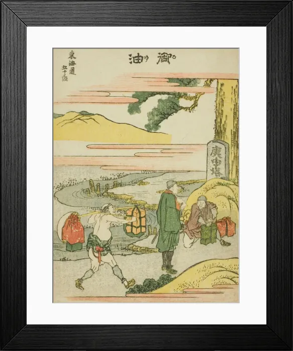 Framed Print : Goyu, from the series Fifty-three Stations of the Tokaido (Tokaido gojusan tsugi) Framed Print : Goyu, from the series Fifty-three Stations of the Tokaido (Tokaido gojusan tsugi)