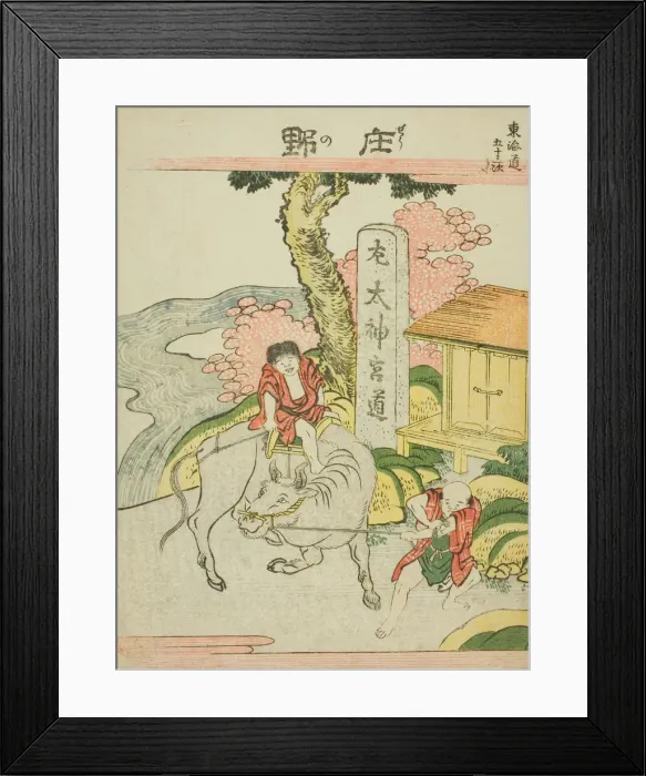 Framed Print : Shono, from the series Fifty-three Stations of the Tokaido (Tokaido gojusan tsugi) Framed Print : Shono, from the series Fifty-three Stations of the Tokaido (Tokaido gojusan tsugi)