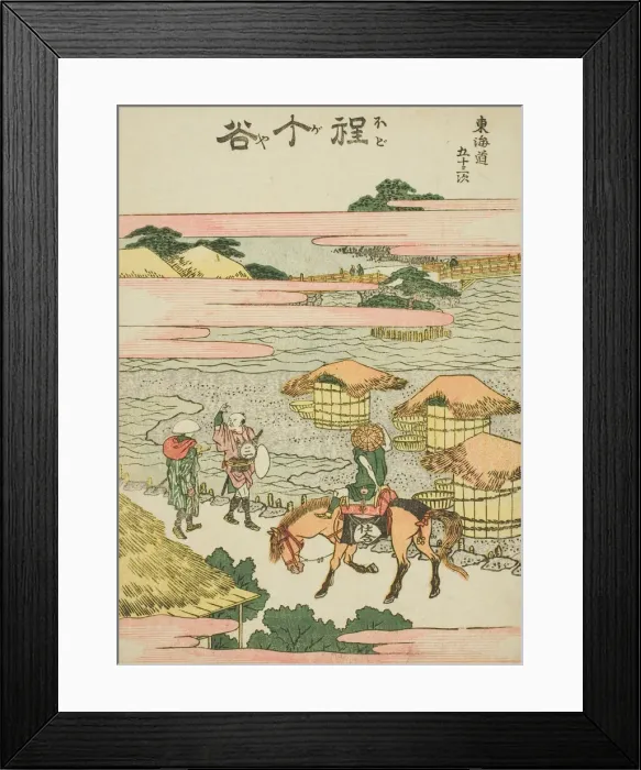 Framed Print : Hodogaya, from the series Fifty-three Stations of the Tokaido (Tokaido gojusan) Framed Print : Hodogaya, from the series Fifty-three Stations of the Tokaido (Tokaido gojusan)