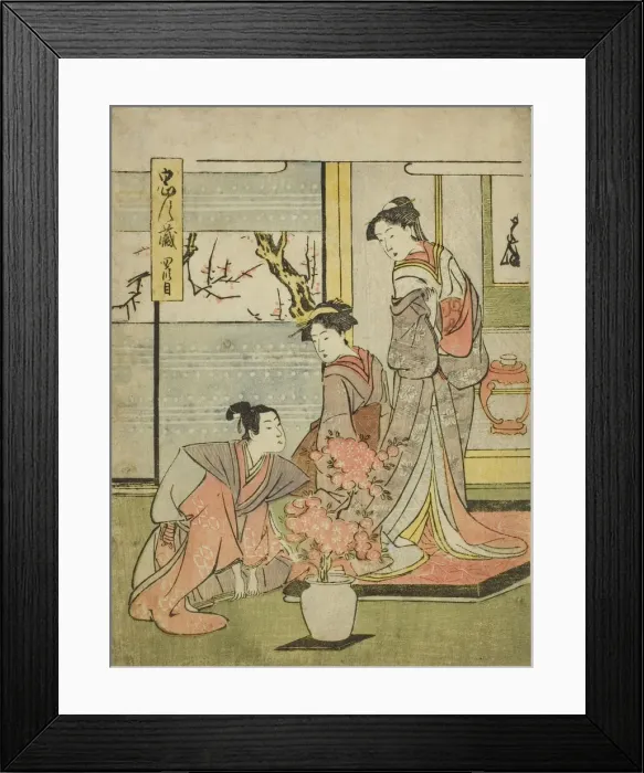 Framed Print : Act Four: Enya Hangans Castle from the play Chushingura (Treasury of the Forty-seven) Framed Print : Act Four: Enya Hangans Castle from the play Chushingura (Treasury of the Forty-seven)