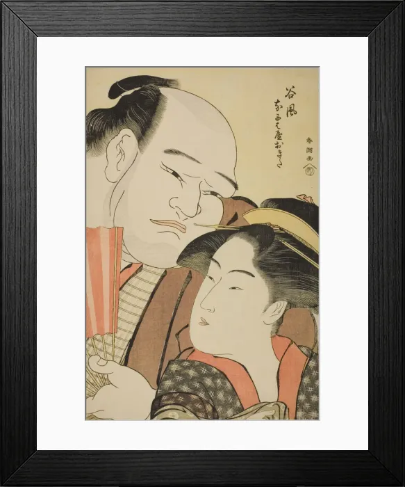 Framed Print : The Sumo Wrestler Tanikaze and the Waitress Okita of the Naniwaya, c. 1794 Framed Print : The Sumo Wrestler Tanikaze and the Waitress Okita of the Naniwaya, c. 1794