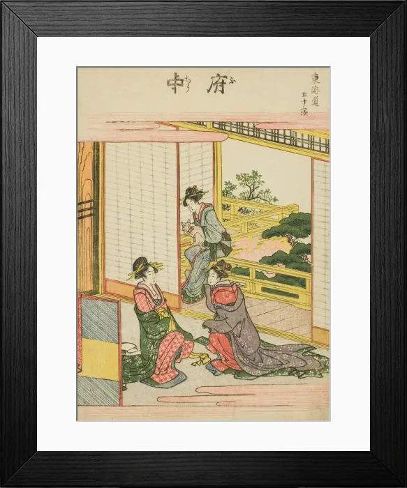 Framed Print : Fuchu, from the series Fifty-three Stations of the Tokaido (Tokaido gojusan tsugi) Framed Print : Fuchu, from the series Fifty-three Stations of the Tokaido (Tokaido gojusan tsugi)