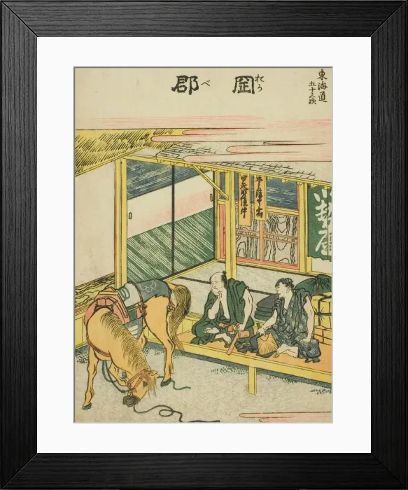 Framed Print : Okabe, from the series Fifty-three Stations of the Tokaido (Tokaido gojusan tsugi) Framed Print : Okabe, from the series Fifty-three Stations of the Tokaido (Tokaido gojusan tsugi)