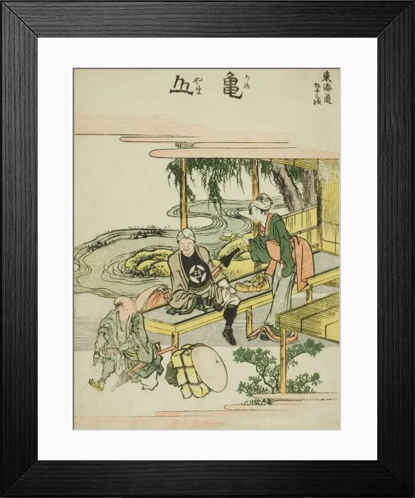 Framed Print : Kameyama, from the series Fifty-three Stations of the Tokaido (Tokaido gojusan) Framed Print : Kameyama, from the series Fifty-three Stations of the Tokaido (Tokaido gojusan)