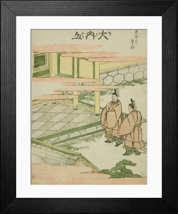 Framed Print : Ouchiyama, from the series Fifty-three Stations of the Tokaido (Tokaido gojusa) Framed Print : Ouchiyama, from the series Fifty-three Stations of the Tokaido (Tokaido gojusa)