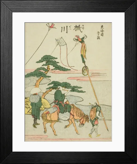 Framed Print : Kakegawa, from the series Fifty-three Stations of the Tokaido (Tokaido gojusan) Framed Print : Kakegawa, from the series Fifty-three Stations of the Tokaido (Tokaido gojusan)