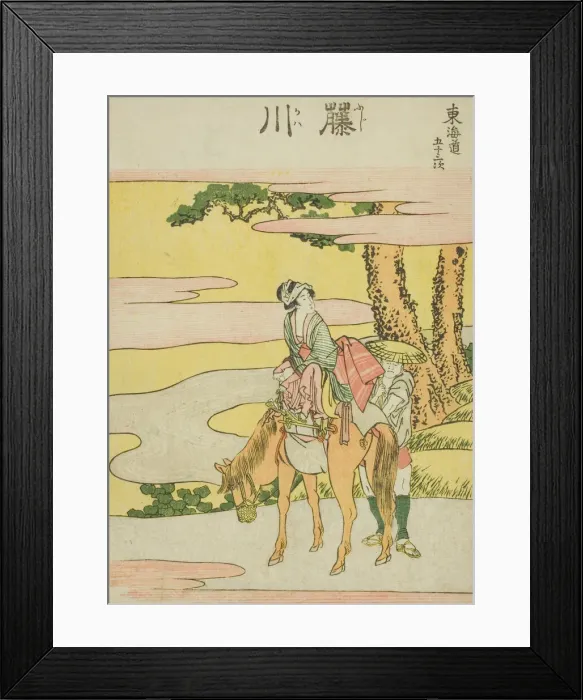 Framed Print : Fujikawa, from the series Fifty-three Stations of the Tokaido (Tokaido gojusan) Framed Print : Fujikawa, from the series Fifty-three Stations of the Tokaido (Tokaido gojusan)