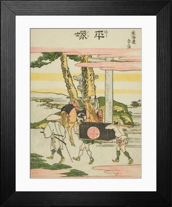 Framed Print : Hiratsuka, from the series Fifty-three Stations of the Tokaido (Tokaido gojusan) Framed Print : Hiratsuka, from the series Fifty-three Stations of the Tokaido (Tokaido gojusan)