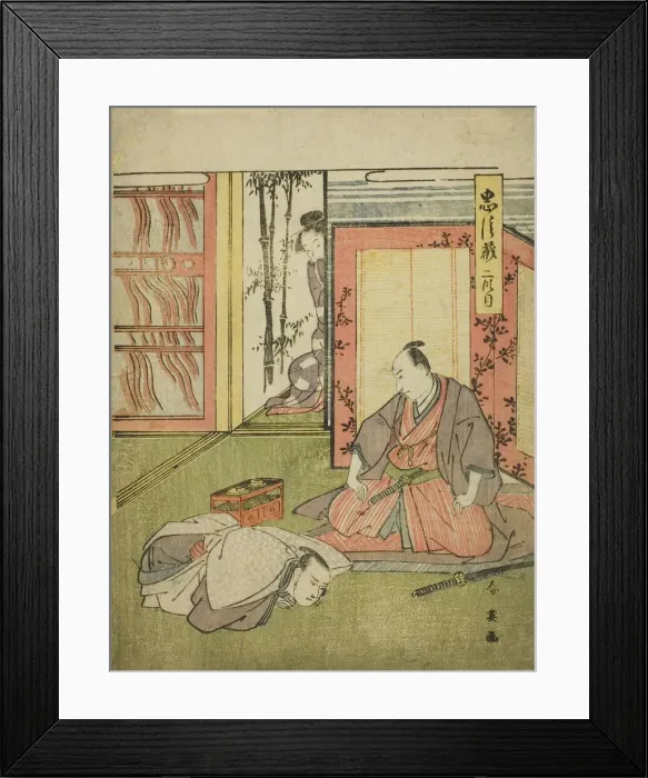 Framed Print : Act Two: The Quarters of Momonoi Wakasanosuke from the play Chushingura (Treasury) Framed Print : Act Two: The Quarters of Momonoi Wakasanosuke from the play Chushingura (Treasury)