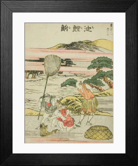 Framed Print : Chiriyu, from the series Fifty-three Stations of the Tokaido (Tokaido gojusan tsugi) Framed Print : Chiriyu, from the series Fifty-three Stations of the Tokaido (Tokaido gojusan tsugi)