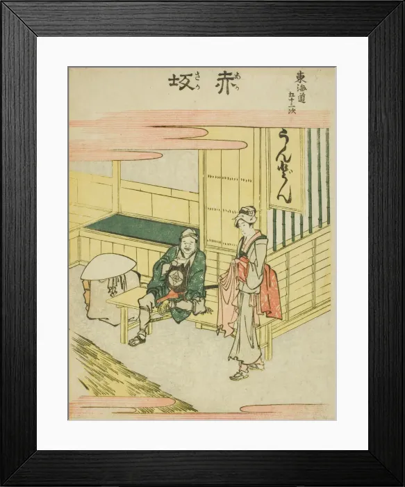 Framed Print : Akasaka, from the series Fifty-three Stations of the Tokaido (Tokaido gojusan tsugi) Framed Print : Akasaka, from the series Fifty-three Stations of the Tokaido (Tokaido gojusan tsugi)