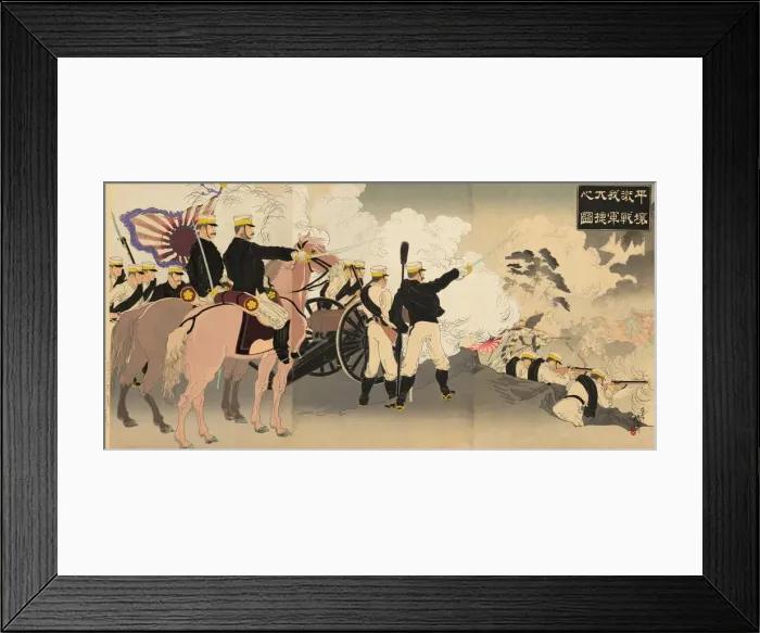 Framed Print : Great Victory of Our Forces at the Battle of Pyongyang Framed Print : Great Victory of Our Forces at the Battle of Pyongyang