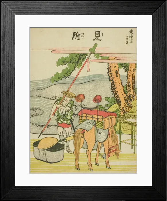 Framed Print : Mitsuke, from the series Fifty-three Stations of the Tokaido (Tokaido gojusan tsugi) Framed Print : Mitsuke, from the series Fifty-three Stations of the Tokaido (Tokaido gojusan tsugi)