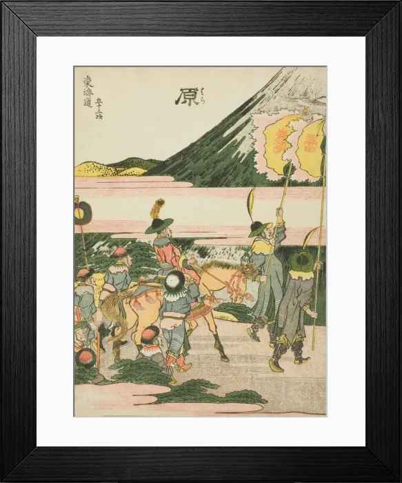 Framed Print : Hara, from the series Fifty-three Stations of the Tokaido Framed Print : Hara, from the series Fifty-three Stations of the Tokaido