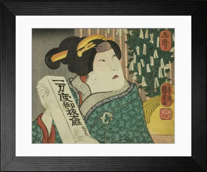 Framed Print : Shima Province: Arashi Rikan III as the Aunt of Fukuoka Mitsugi, 1852 Framed Print : Shima Province: Arashi Rikan III as the Aunt of Fukuoka Mitsugi, 1852