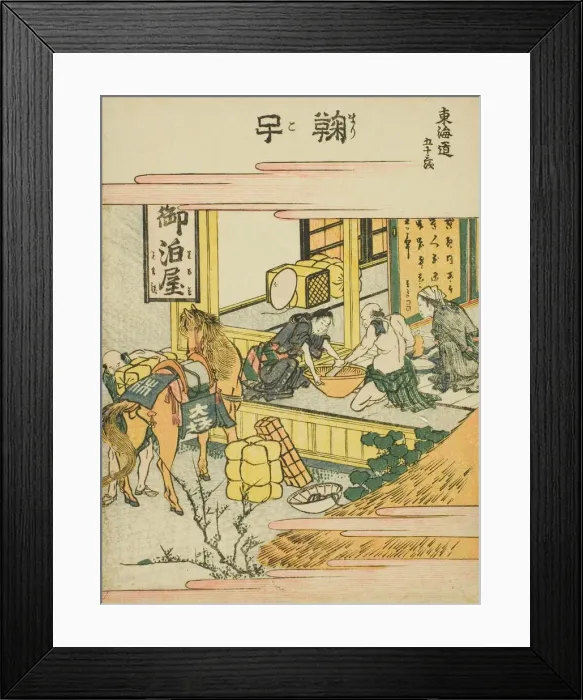 Framed Print : Mariko, from the series Fifty-three Stations of the Tokaido (Tokaido gojusan tsugi) Framed Print : Mariko, from the series Fifty-three Stations of the Tokaido (Tokaido gojusan tsugi)