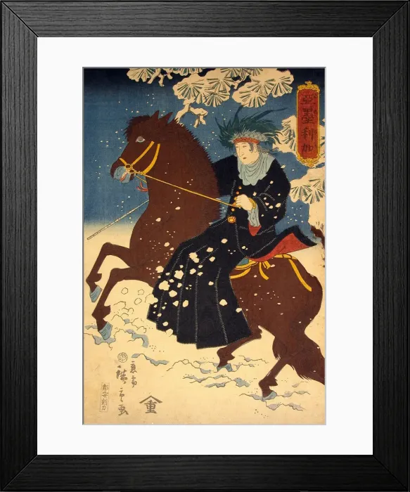 Framed Print : America (Amerika), 1860. Creator: Utagawa Hiroshige III Framed Print : America (Amerika), 1860. Creator: Utagawa Hiroshige III