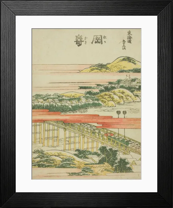 Framed Print : Okazaki, from the series Fifty-three Stations of the Tokaido (Tokaido gojusan tsugi) Framed Print : Okazaki, from the series Fifty-three Stations of the Tokaido (Tokaido gojusan tsugi)
