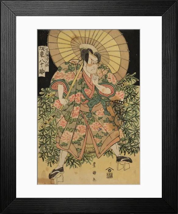 Framed Print : The Actor Bando Yasosuke, 1801 / 08. Creator: Utagawa Toyokuni I Framed Print : The Actor Bando Yasosuke, 1801 / 08. Creator: Utagawa Toyokuni I