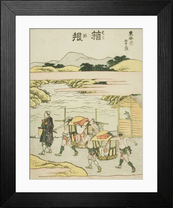 Framed Print : Hakone, from the series Fifty-three Stations of the Tokaido (Tokaido gojusan tsugi) Framed Print : Hakone, from the series Fifty-three Stations of the Tokaido (Tokaido gojusan tsugi)