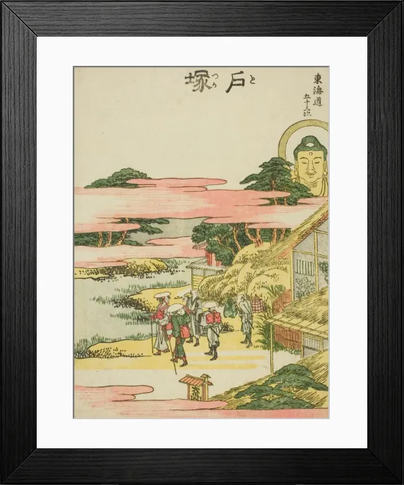 Framed Print : Totsuka, from the series Fifty-three Stations of the Tokaido (Tokaido gojusan tsugi) Framed Print : Totsuka, from the series Fifty-three Stations of the Tokaido (Tokaido gojusan tsugi)