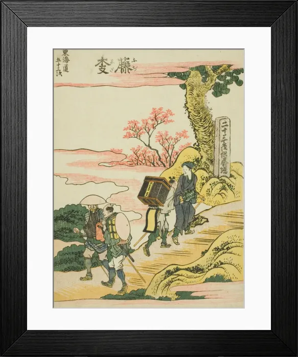 Framed Print : Fujieda, from the series Fifty-three Stations of the Tokaido (Tokaido gojusan tsugi) Framed Print : Fujieda, from the series Fifty-three Stations of the Tokaido (Tokaido gojusan tsugi)