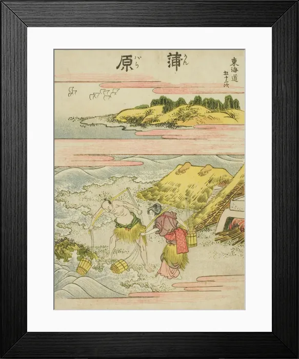 Framed Print : Kambara, from the series Fifty-three Stations of the Tokaido (Tokaido gojusan tsugi) Framed Print : Kambara, from the series Fifty-three Stations of the Tokaido (Tokaido gojusan tsugi)