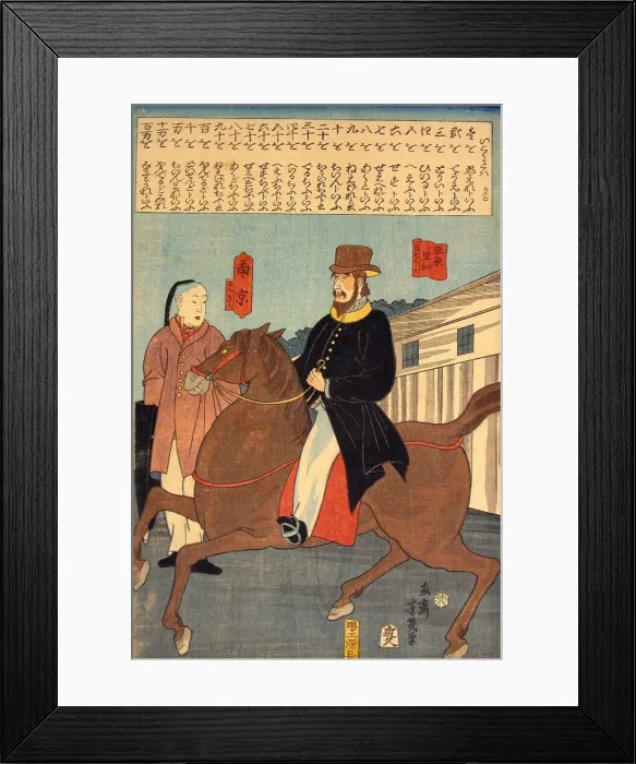 Framed Print : Foreign Words (Ikoku kotoba), 1860. Creator: Utagawa Yoshiiku Framed Print : Foreign Words (Ikoku kotoba), 1860. Creator: Utagawa Yoshiiku