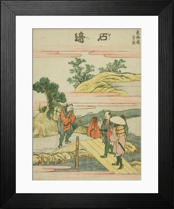 Framed Print : Ishibei, from the series Fifty-three Stations of the Tokaido (Tokaido gojusan tsugi) Framed Print : Ishibei, from the series Fifty-three Stations of the Tokaido (Tokaido gojusan tsugi)