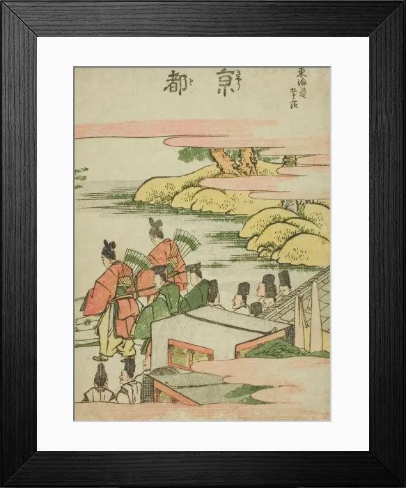 Framed Print : Kyoto, from the series Fifty-three Stations of the Tokaido (Tokaido gojusan tsugi) Framed Print : Kyoto, from the series Fifty-three Stations of the Tokaido (Tokaido gojusan tsugi)