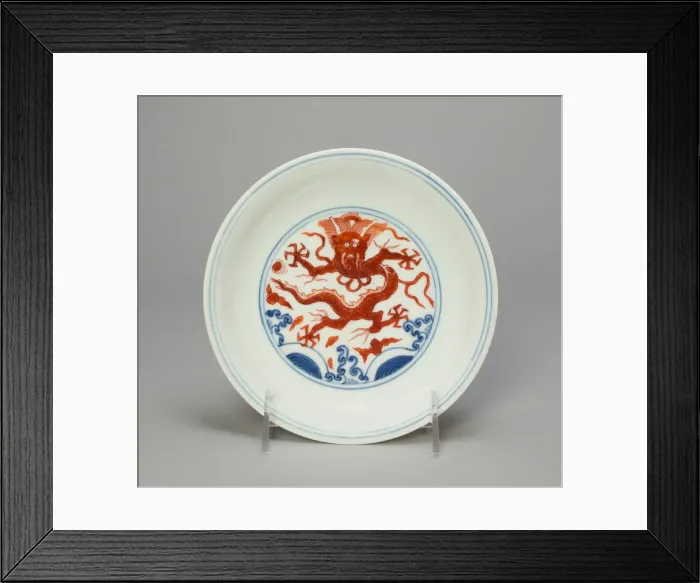 Framed Print : Dish with Dragons above Waves, Ming dynasty (1368-1644) Framed Print : Dish with Dragons above Waves, Ming dynasty (1368-1644)