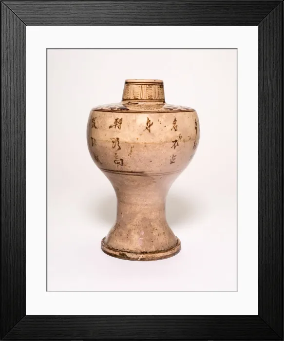 Framed Print : Vase with Inscription and Chrysanthemum Flowers, date unknown. Creator: Unknown Framed Print : Vase with Inscription and Chrysanthemum Flowers, date unknown. Creator: Unknown