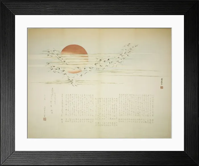 Framed Print : Multitudes of Cranes, spring 1863. Creator: Bokushin Framed Print : Multitudes of Cranes, spring 1863. Creator: Bokushin