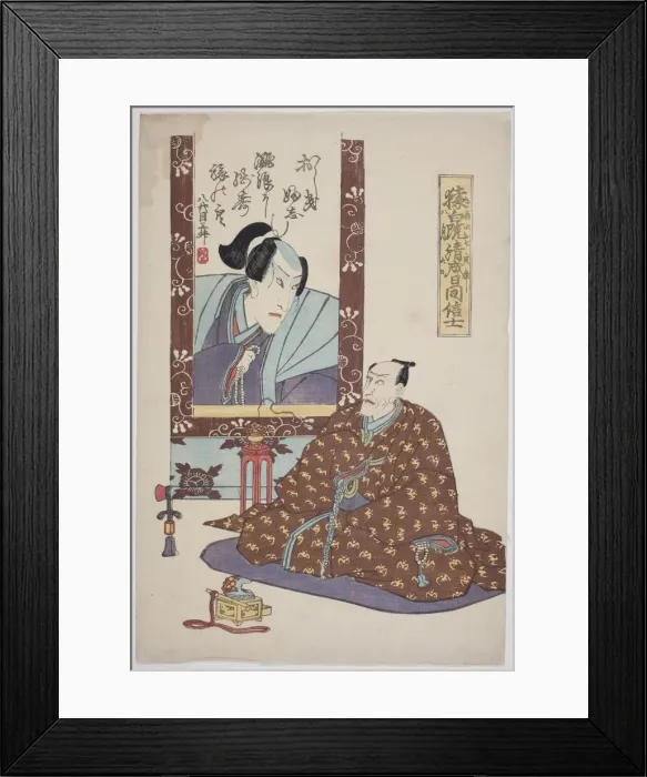 Framed Print : Memorial portrait: Ichikawa Ebizo V (Danjuro VII) looking up at a painting of the late Danjuro VIII, Creator: Utagawa Kunisada Framed Print : Memorial portrait: Ichikawa Ebizo V (Danjuro VII) looking up at a painting of the late Danjuro VIII, Creator: Utagawa Kunisada