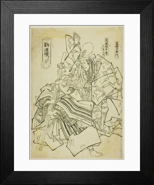 Framed Print : Ichikawa Ebizo V as Togashi Saemon and Ichikawa Danjuro VIII as Musashibo Benkei in... About 1852. Creator: Utagawa Kunisada Framed Print : Ichikawa Ebizo V as Togashi Saemon and Ichikawa Danjuro VIII as Musashibo Benkei in... About 1852. Creator: Utagawa Kunisada