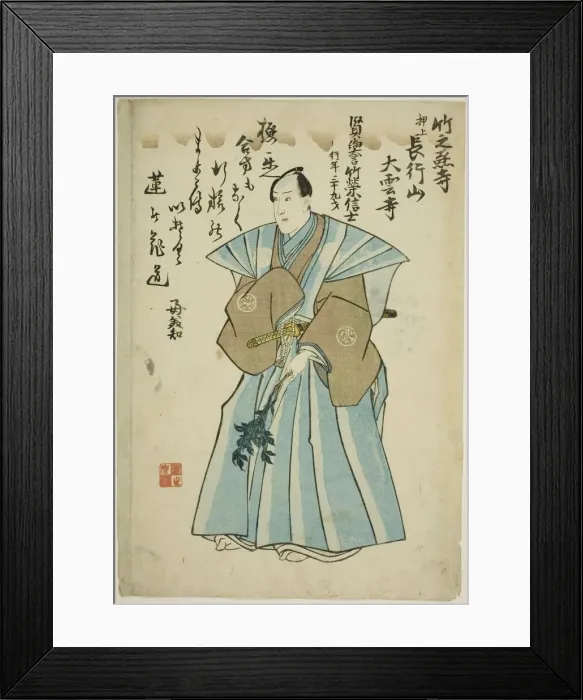 Framed Print : Memorial Portrait of the Actor Ichimura Takenojo V, 1851. Creator: Utagawa Kunimaro Framed Print : Memorial Portrait of the Actor Ichimura Takenojo V, 1851. Creator: Utagawa Kunimaro