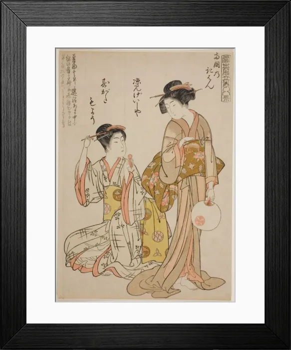 Framed Print : Returning Sails at Ryogoku River (Ryogoku no kihan), from the series Eight Parodies Framed Print : Returning Sails at Ryogoku River (Ryogoku no kihan), from the series Eight Parodies