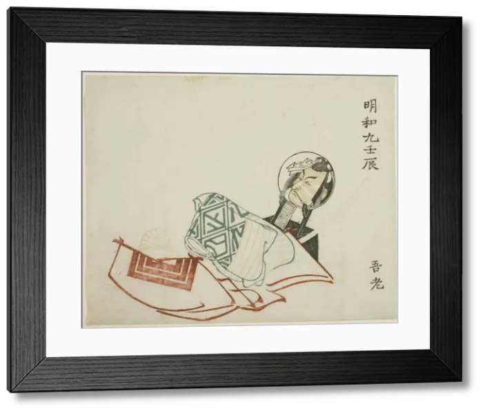 Framed Print : Ichikawa Danjuro V, 1772. Creator: Shunsho Framed Print : Ichikawa Danjuro V, 1772. Creator: Shunsho