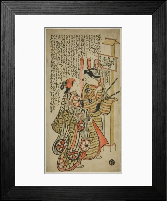 Framed Print : Two Lovers, Oshichi and Kichisaburo, c. 1708. Creator: Okumura Masanobu Framed Print : Two Lovers, Oshichi and Kichisaburo, c. 1708. Creator: Okumura Masanobu