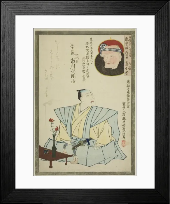 Framed Print : Memorial Portrait of the Actor Ichikawa Kodanji IV and Poet Shinba Koyasu, 1866 Framed Print : Memorial Portrait of the Actor Ichikawa Kodanji IV and Poet Shinba Koyasu, 1866