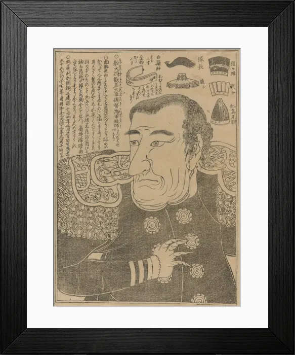 Framed Print : Commodore Perry, c. 1853 / 54. Creator: Unknown Framed Print : Commodore Perry, c. 1853 / 54. Creator: Unknown