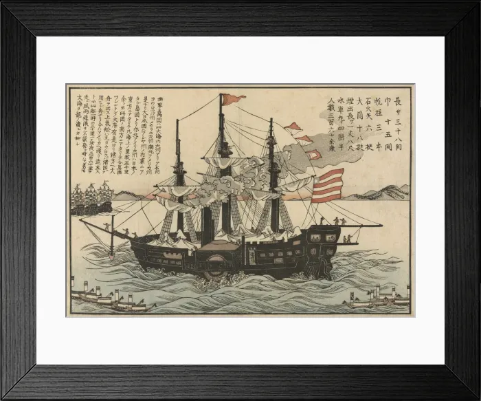 Framed Print : The Powhatan, c. 1854. Creator: Unknown Framed Print : The Powhatan, c. 1854. Creator: Unknown