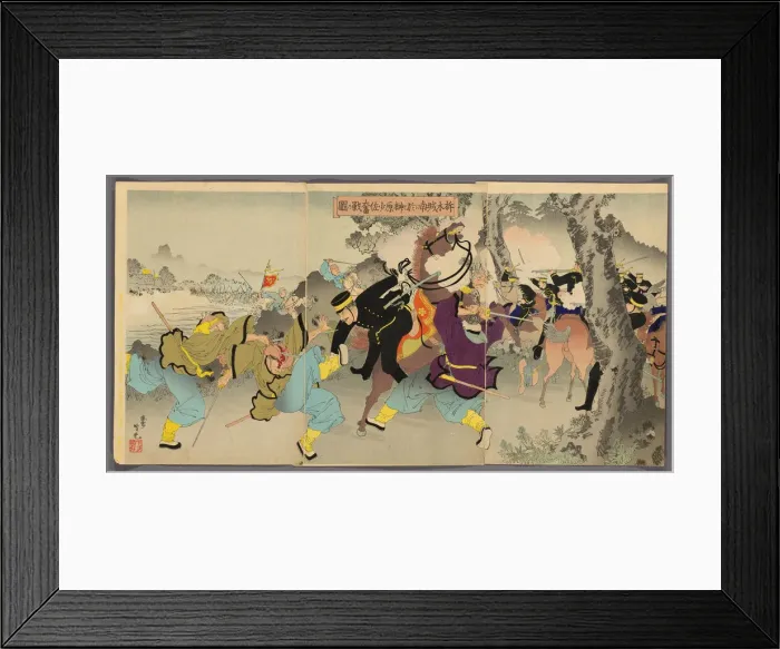 Framed Print : Lieutenant Commander Sakakibara Fighting Bravely to the South of Ximucheng... 1895 Framed Print : Lieutenant Commander Sakakibara Fighting Bravely to the South of Ximucheng... 1895