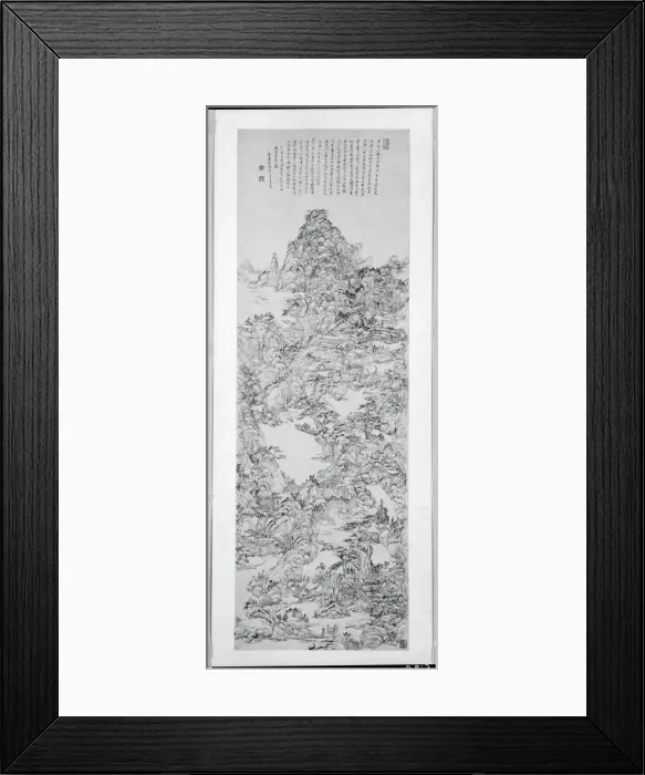 Framed Print : Mountainous Landscape after Wang Meng, Qing dynasty (1644-1911), 1715. Creator: Wang Yuanqi Framed Print : Mountainous Landscape after Wang Meng, Qing dynasty (1644-1911), 1715. Creator: Wang Yuanqi
