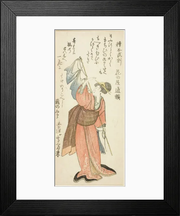 Framed Print : Kasuya Takenori, from the series Parody of the Seven Spear-bearing Samurai of... c. 1803 / 04. Creator: Kubo Shunman Framed Print : Kasuya Takenori, from the series Parody of the Seven Spear-bearing Samurai of... c. 1803 / 04. Creator: Kubo Shunman