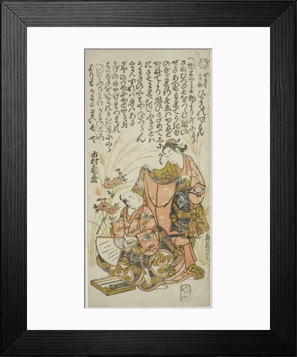Framed Print : The Actors Nakamura Kiyosaburo I as Okiku and Ichimura Kamezo I as Kosuke in the play Hiy... 1751. Creator: Torii Kiyomasu Framed Print : The Actors Nakamura Kiyosaburo I as Okiku and Ichimura Kamezo I as Kosuke in the play Hiy... 1751. Creator: Torii Kiyomasu